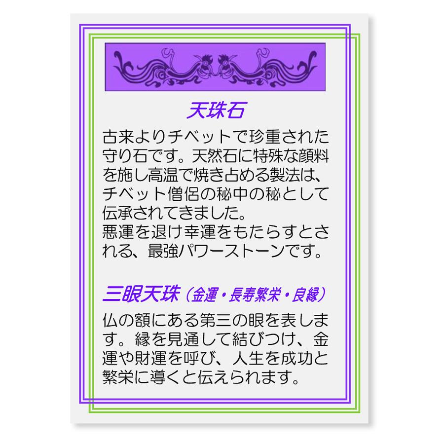 天珠石 三眼天珠 狼牙 ペンダント ネックレス チョーカー
