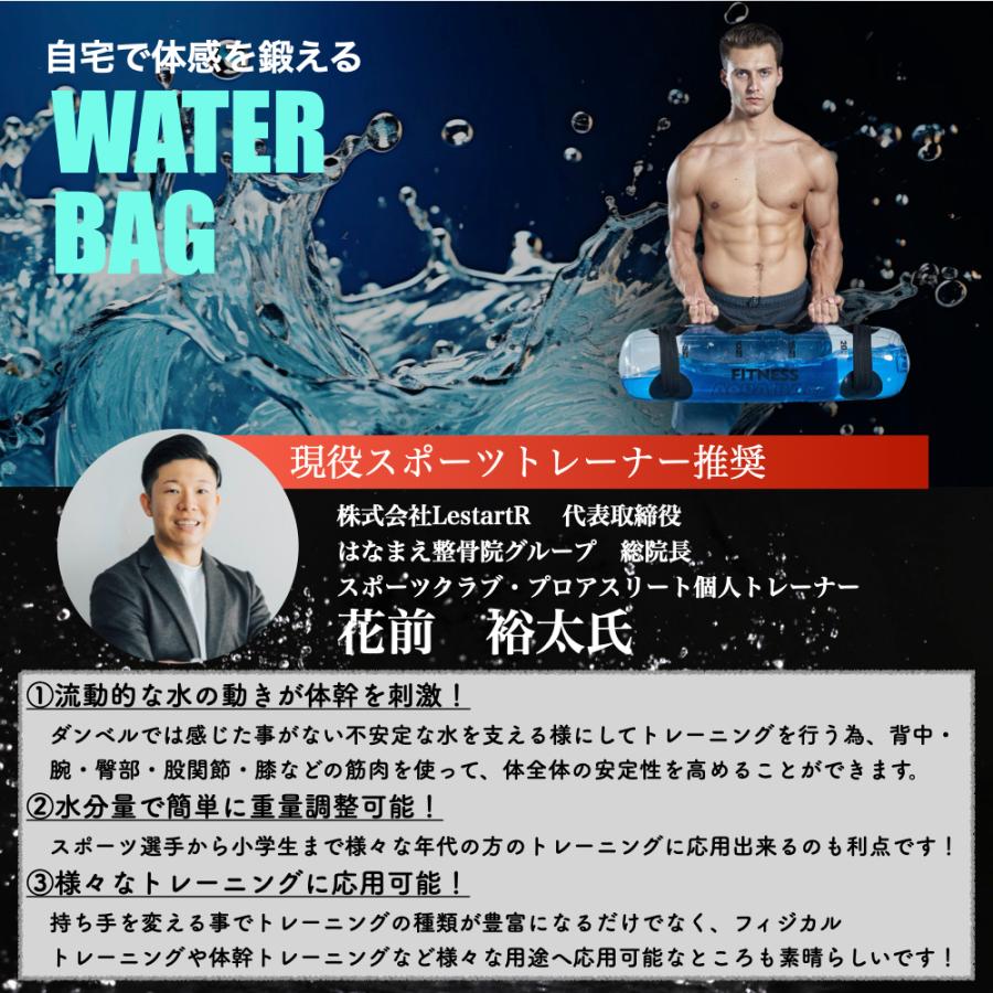 現役スポーツトレーナー推奨】ウォーターバッグ35KG 10KG セット 現役スポーツトレーナー推奨】ウォーターバッグ35KG 10KG セット