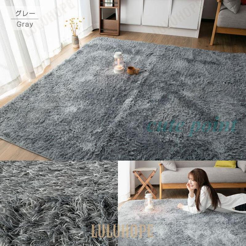 [130×190] Sサイズ ラグ カーペット シャギーラグ 絨毯 約1.5畳 ラグ シャギーラグ 1.5畳 おしゃれ 洗える オールシーズン 130