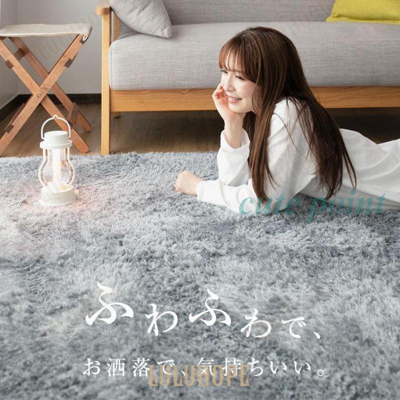 [130×190] Sサイズ ラグ カーペット シャギーラグ 絨毯 約1.5畳 サヤンサヤン ラグ 1.5畳 130x190 洗える シャギー ラグマット