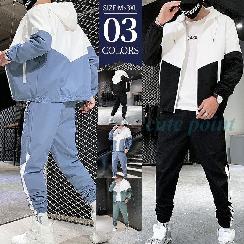 ジャージ メンズ 上下 スウェット上下 セットアップ 上下セット