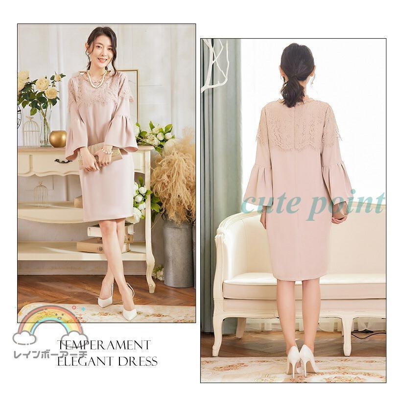 スーツワンピース 40代 レディース 入園式 ママ パーティードレス 結婚