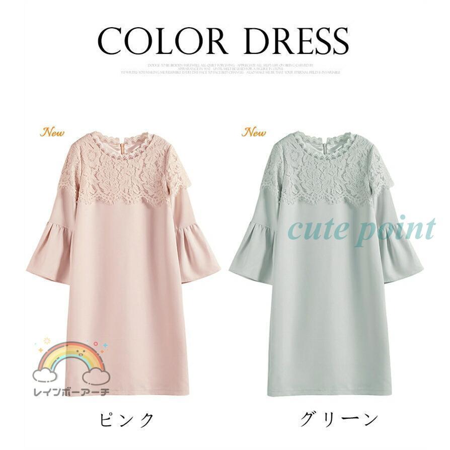 スーツワンピース 40代 レディース 入園式 ママ パーティードレス 結婚