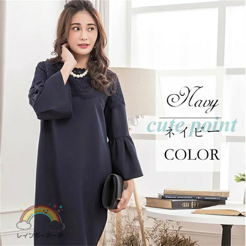 スーツワンピース 40代 レディース 入園式 ママ パーティードレス 結婚