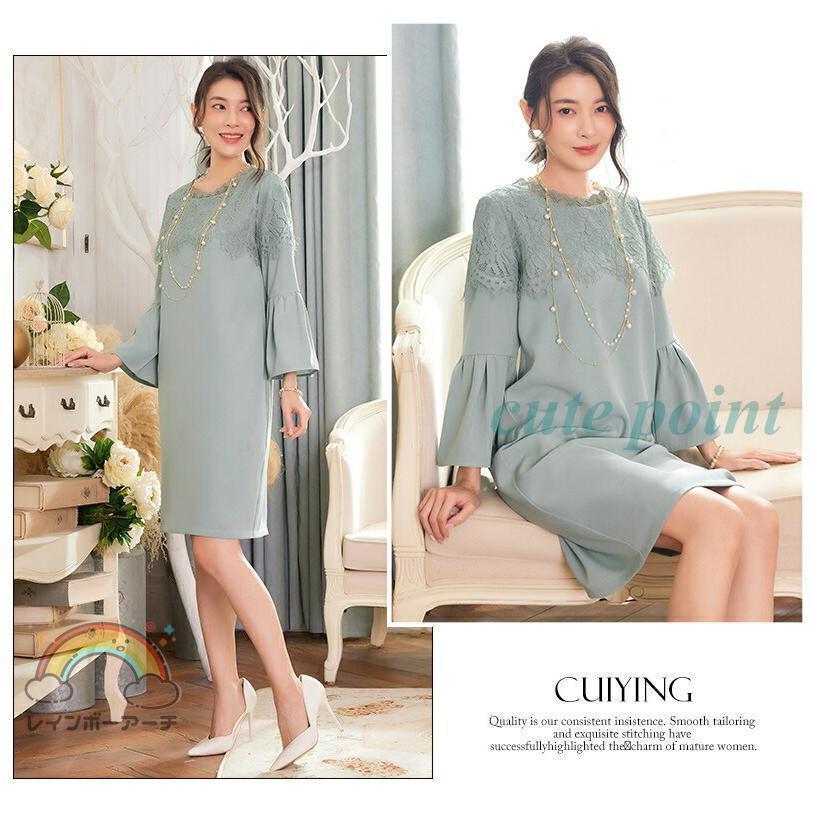 スーツワンピース 40代 レディース 入園式 ママ パーティードレス 結婚