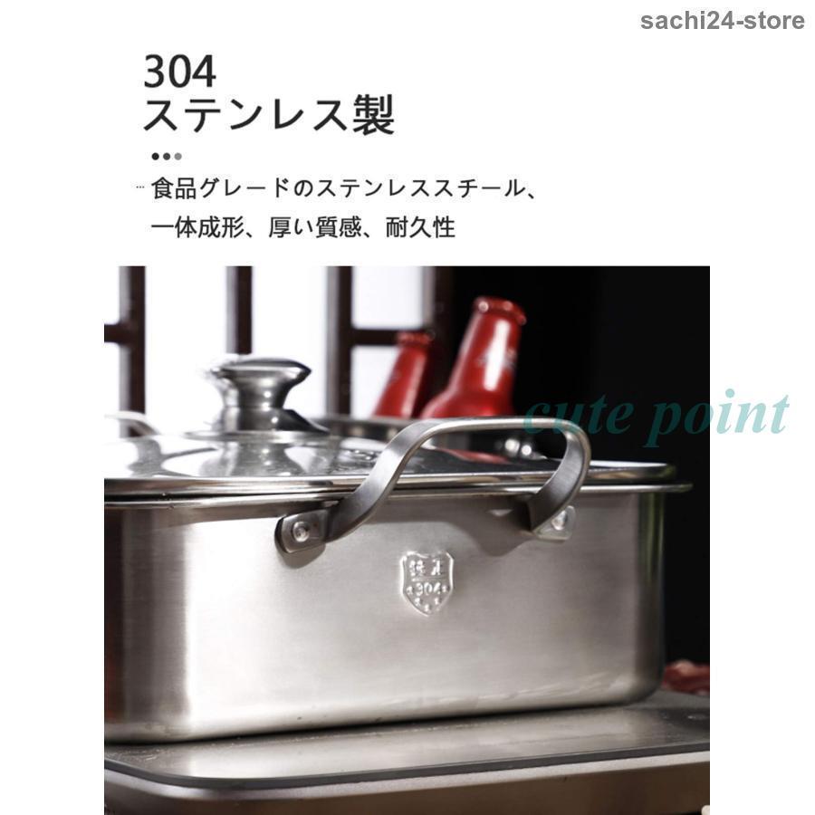 両手鍋 仕切り 付き 2食鍋 ステンレス だし汁 冬鍋 火鍋 鴛鴦鍋 卓上