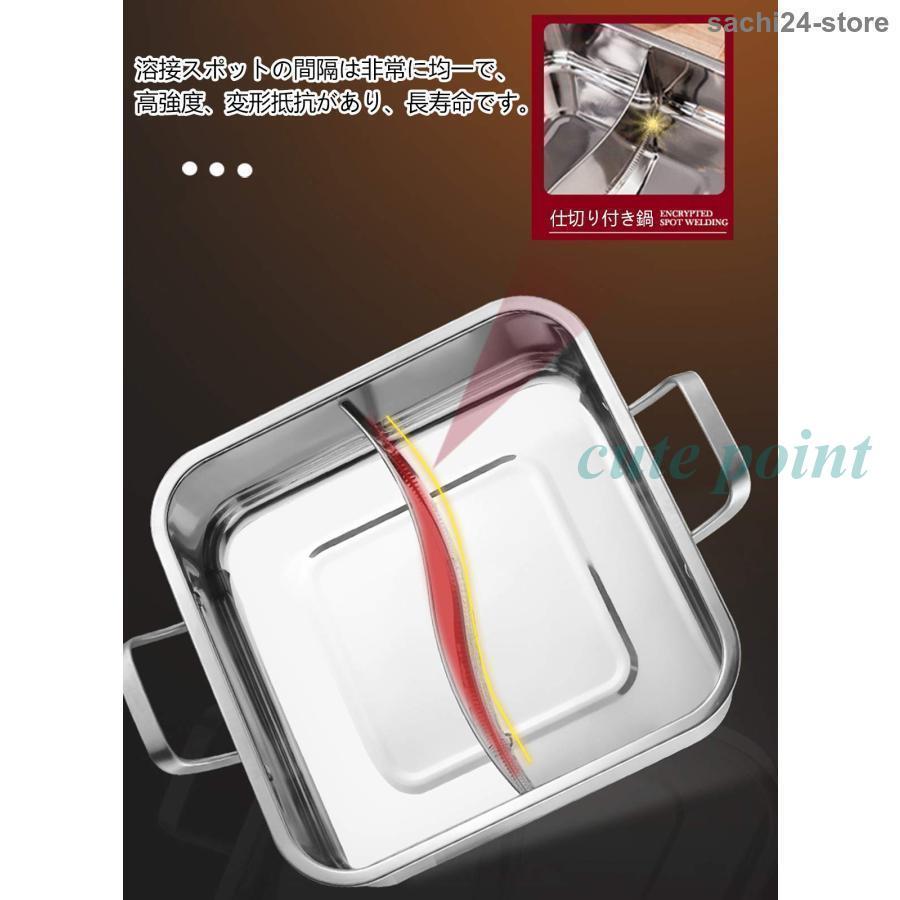 両手鍋 仕切り 付き 2食鍋 ステンレス だし汁 冬鍋 火鍋 鴛鴦鍋 卓上