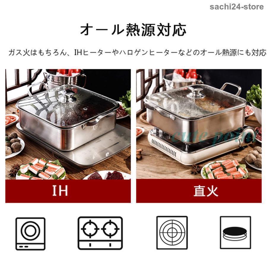 両手鍋 仕切り 付き 2食鍋 ステンレス だし汁 冬鍋 火鍋 鴛鴦鍋 卓上