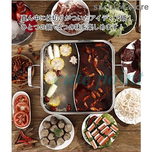 両手鍋 仕切り 付き 2食鍋 ステンレス だし汁 冬鍋 火鍋 鴛鴦鍋 卓上