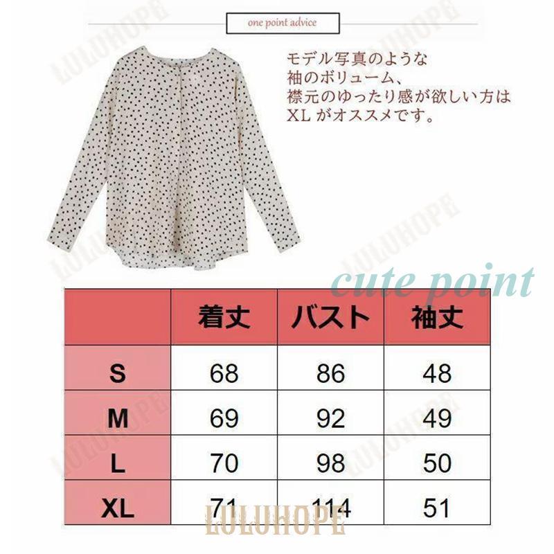 トップス レディース シャツ ブラウス 長袖 ノーカラー ドット柄 水玉 前開き フェミニン 春夏 楽天市場】トップス シャツ ブラウス レディース 送料無料 水玉