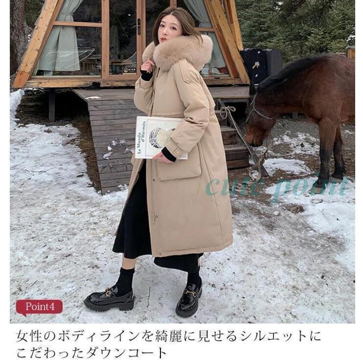 ダウンコート レディース 冬 ロングコート ロングダウンコート ダウン