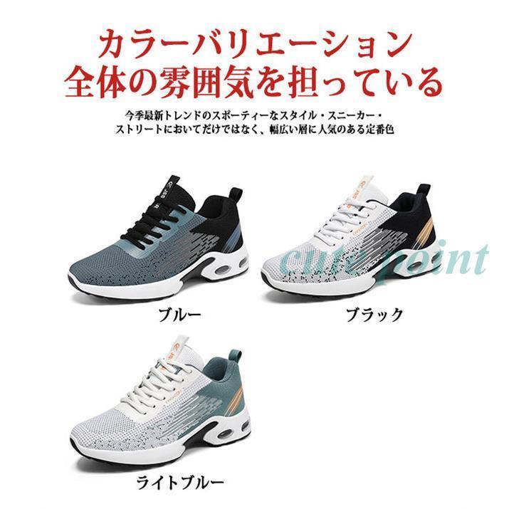 スニーカー メンズ 運動靴 厚底 幅広 スポーツシューズ ウォーキング ランニング ジョギング 通勤 通学 散歩 ジム用 室内シューズ トレーニング アウトドア | ブランド登録なし | 09