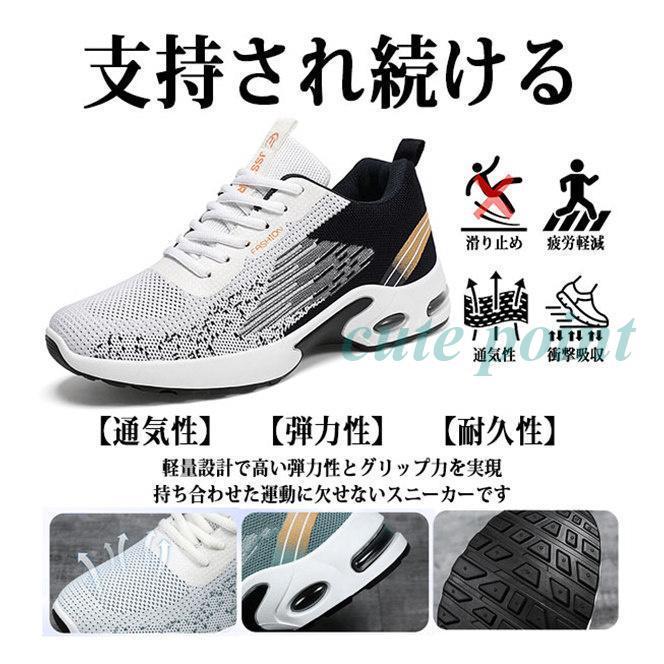 スニーカー メンズ 運動靴 厚底 幅広 スポーツシューズ ウォーキング ランニング ジョギング 通勤 通学 散歩 ジム用 室内シューズ トレーニング アウトドア | ブランド登録なし | 04