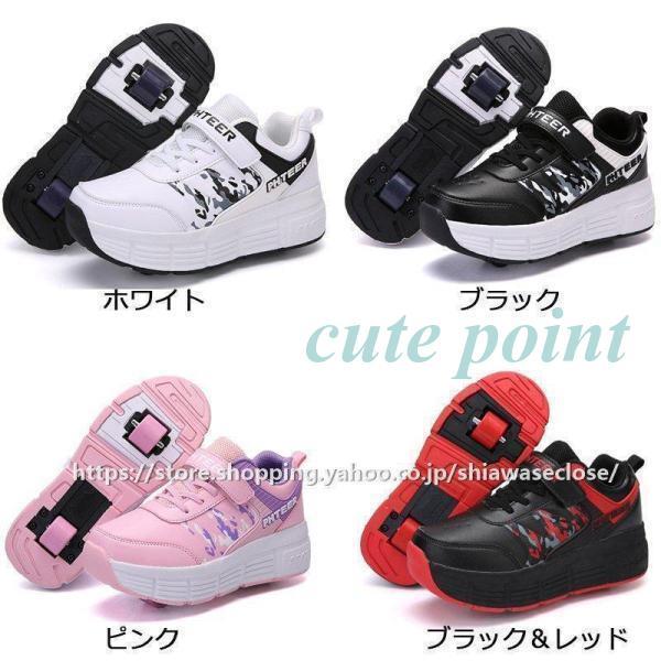 ローラーシューズ ローラースケート 2輪 キッズ/大人用 子供用ジュニア
