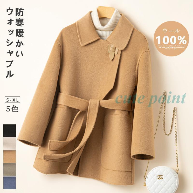 ステンカラージャケット レディースジャケット ウールコート 長袖