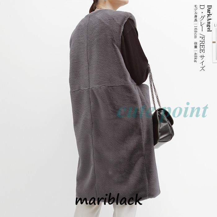 ジレ ベスト ファーベスト レディース ロング ロングジレ ファー