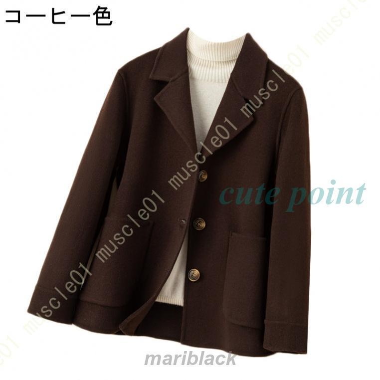 ウールコート レディース ショート丈 チェスターコート 40代 50代 30代