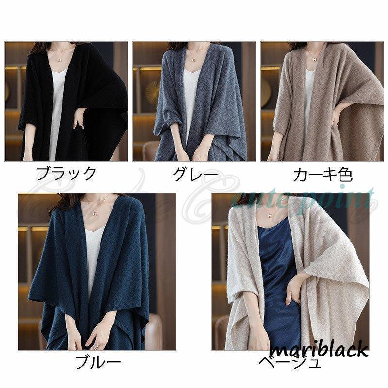 ショール ウール100％ レディース ポンチョ ストール 大判 無地 羽織り
