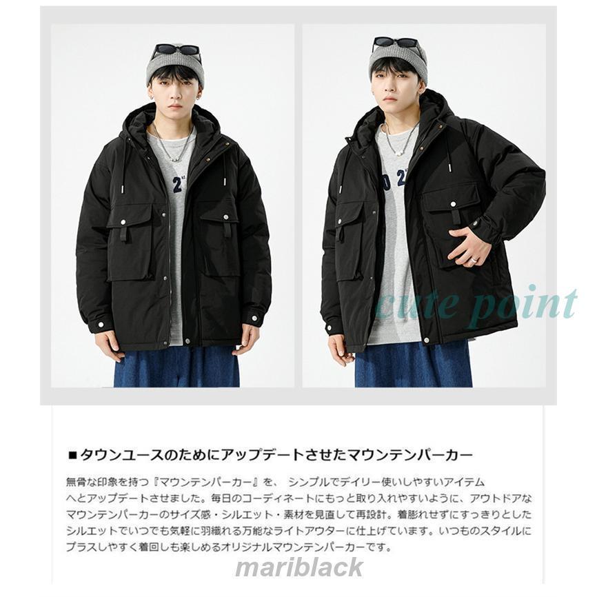 ムートンコート メンズ マウンテンパーカー ジャケット 防寒着