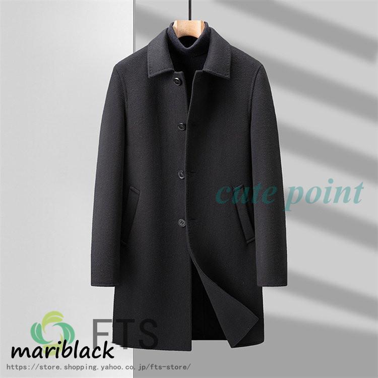ステンカラーコート メンズ ウール 40代 50代 冬コート アウター