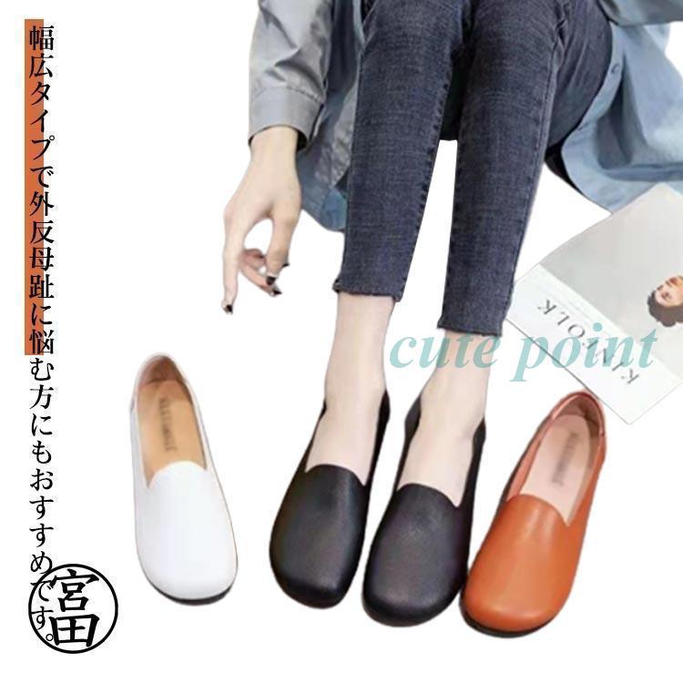 おでこ靴 外反母趾 靴 ワイズ ドライビングシューズ はばひろ おでこ 靴 おしゃれ 巻き爪 甲高 幅広 旅行 歩きやすい痛くない靴 おしゃれ かわい おでこ靴 外反母趾 靴 ワイズ ドライビングシューズ はばひろ おでこ