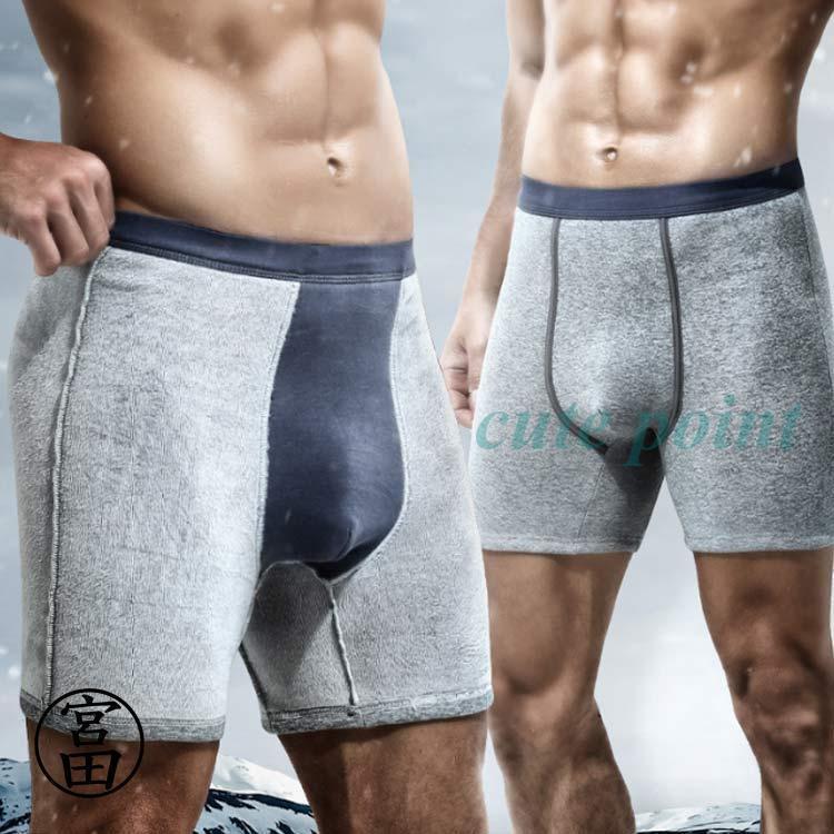 ロング 股擦れ メンズ 防寒 裏起毛 3枚組 ボクサーパンツ 対策 ロングボクサーパンツ あったかインナー 男性 紳士 下着 肌着 ロング丈 保温 防 | ブランド登録なし | 02
