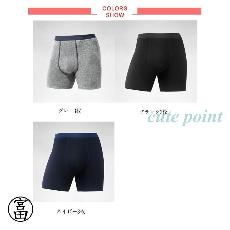ロング 股擦れ メンズ 防寒 裏起毛 3枚組 ボクサーパンツ 対策 ロングボクサーパンツ あったかインナー 男性 紳士 下着 肌着 ロング丈 保温 防 | ブランド登録なし | 06