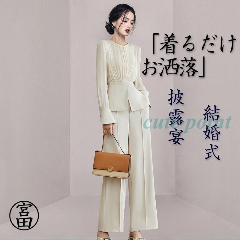 セットアップ レディース スーツ 結婚式 50代 40代 春 夏 秋 コーデ カジュアル 女性用スーツ ママスーツ 母の日 おしゃれ 通勤 着痩せ 服 きれいめ 上品 セットアップ レディース スーツ 結婚式 50代 40代 春 夏 秋 コーデ