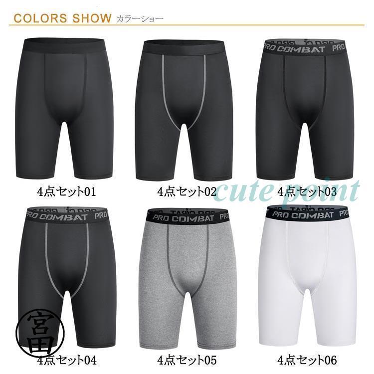 対策 メンズ ボクサー ロングボクサーパンツ ロングボクサーパンツ メンズ ボクサーパンツ 大きいサイズ ロング 4枚セット ロングボクサーパンツ ロ | ブランド登録なし | 05