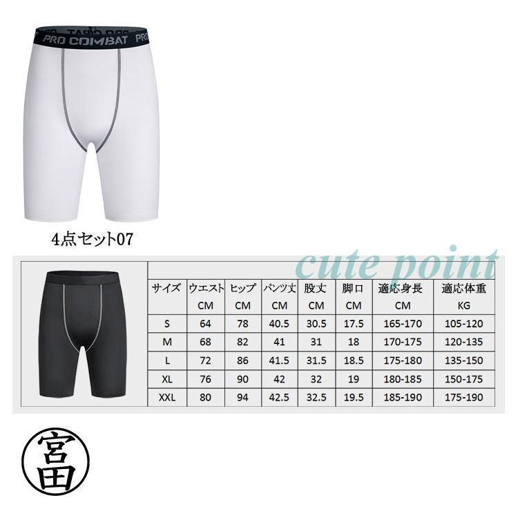 対策 メンズ ボクサー ロングボクサーパンツ ロングボクサーパンツ メンズ ボクサーパンツ 大きいサイズ ロング 4枚セット ロングボクサーパンツ ロ | ブランド登録なし | 06