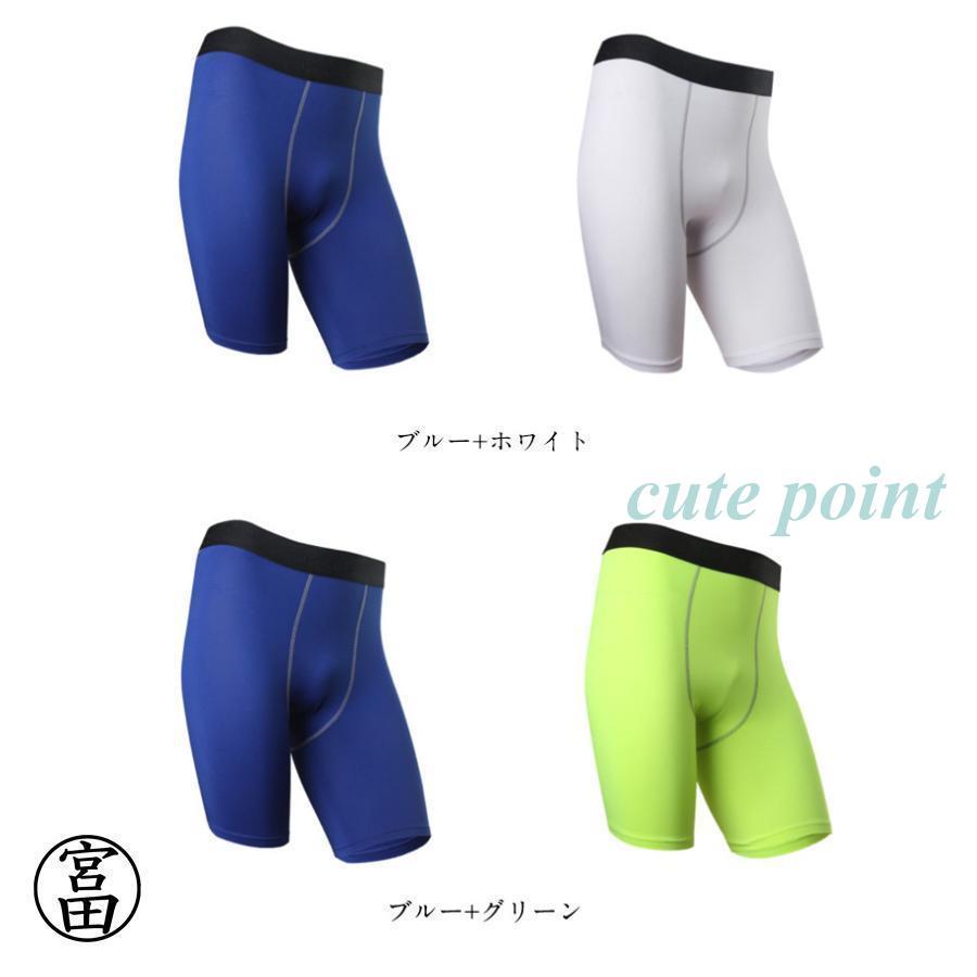 2枚セット 男性下着 トレーニング ロングボクサーパンツ 2枚セット ボクサーパンツ 股擦れ コンプレッション メンズ 吸汗 インナー ロング丈 対策 | ブランド登録なし | 10