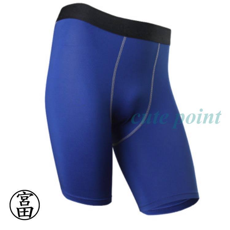 2枚セット 男性下着 トレーニング ロングボクサーパンツ 2枚セット ボクサーパンツ 股擦れ コンプレッション メンズ 吸汗 インナー ロング丈 対策 | ブランド登録なし | 01