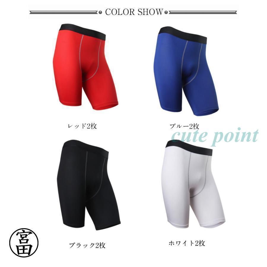 2枚セット 男性下着 トレーニング ロングボクサーパンツ 2枚セット ボクサーパンツ 股擦れ コンプレッション メンズ 吸汗 インナー ロング丈 対策 | ブランド登録なし | 06