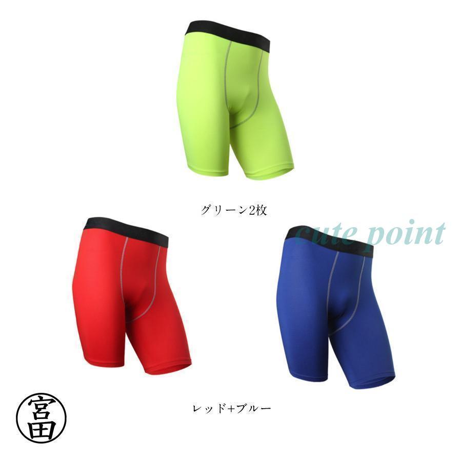 2枚セット 男性下着 トレーニング ロングボクサーパンツ 2枚セット ボクサーパンツ 股擦れ コンプレッション メンズ 吸汗 インナー ロング丈 対策 | ブランド登録なし | 07