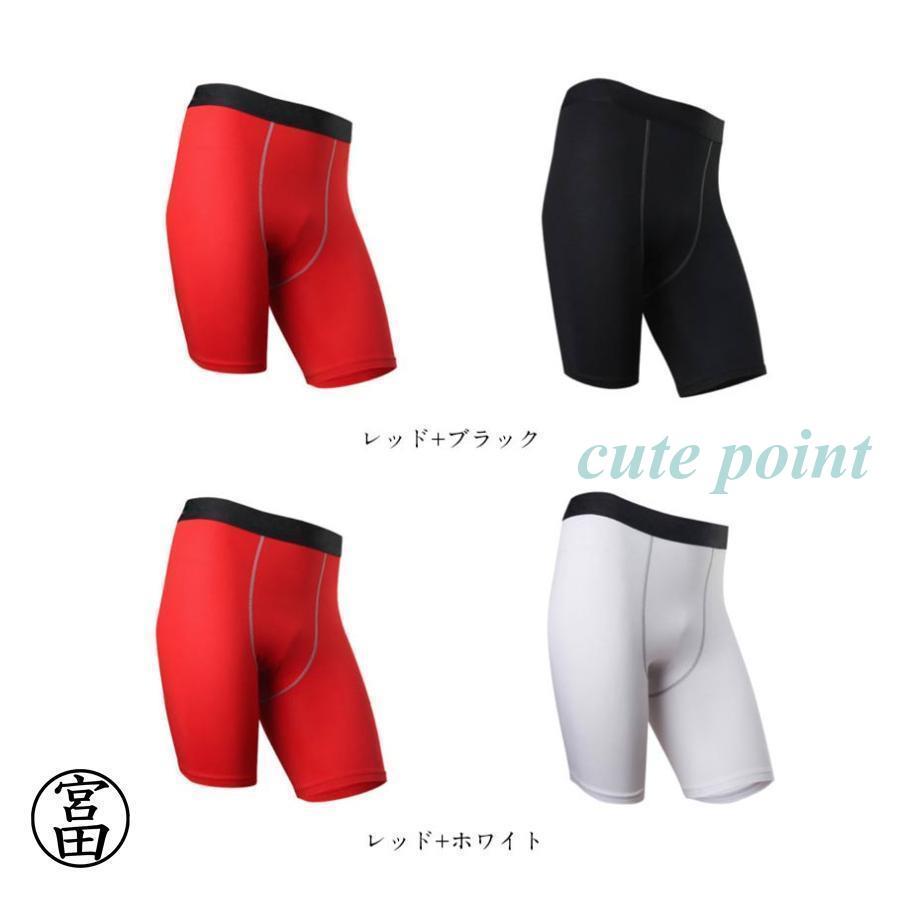 2枚セット 男性下着 トレーニング ロングボクサーパンツ 2枚セット ボクサーパンツ 股擦れ コンプレッション メンズ 吸汗 インナー ロング丈 対策 | ブランド登録なし | 08