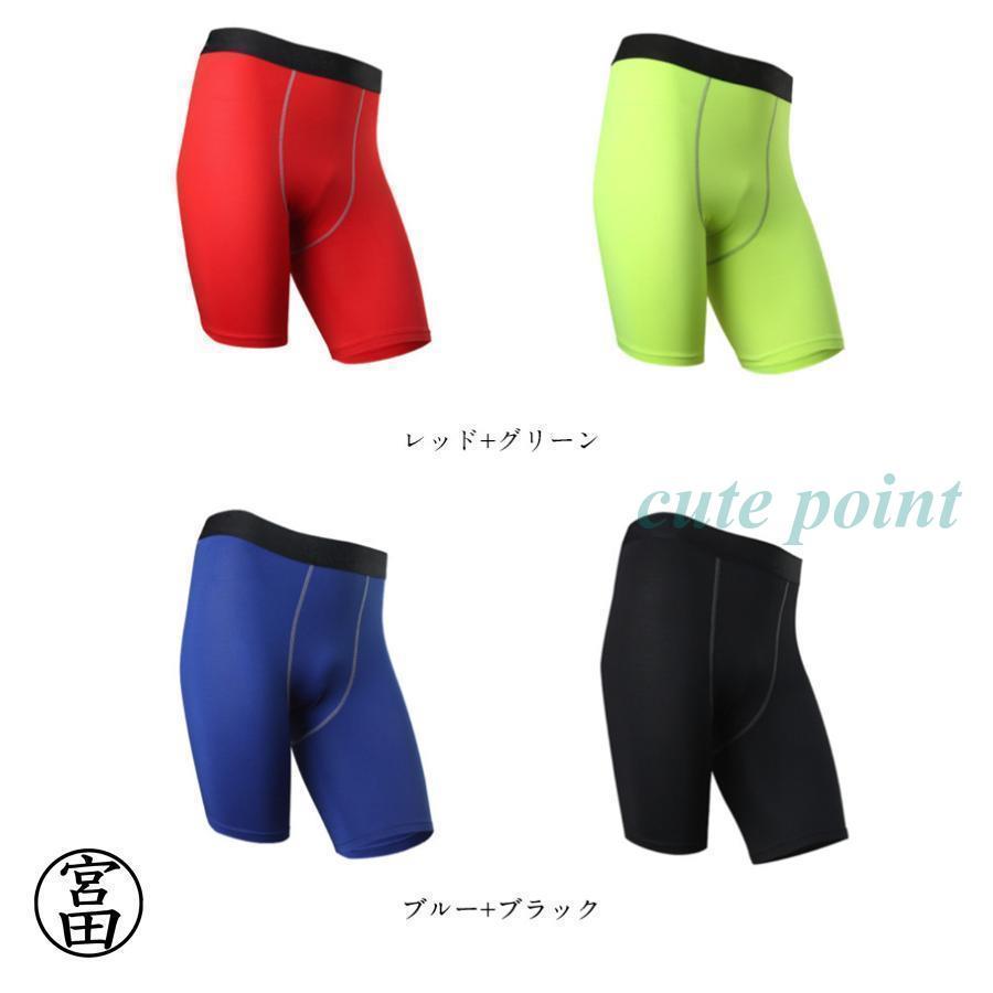 2枚セット 男性下着 トレーニング ロングボクサーパンツ 2枚セット ボクサーパンツ 股擦れ コンプレッション メンズ 吸汗 インナー ロング丈 対策 | ブランド登録なし | 09