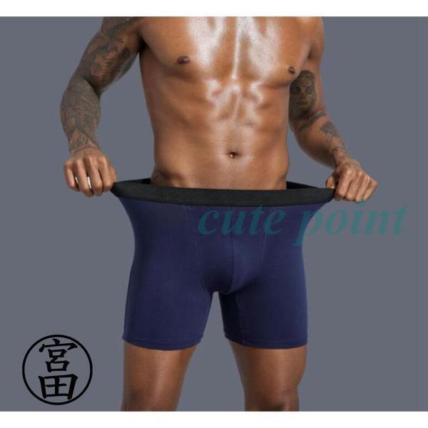 ボクサーパンツ メンズ ロング 4枚セット下着 インナー アンダーウェア 肌着 父の日 敬老の日ギフト プレゼント 贈り物 快適 吸汗 速乾 無地 | ブランド登録なし | 11