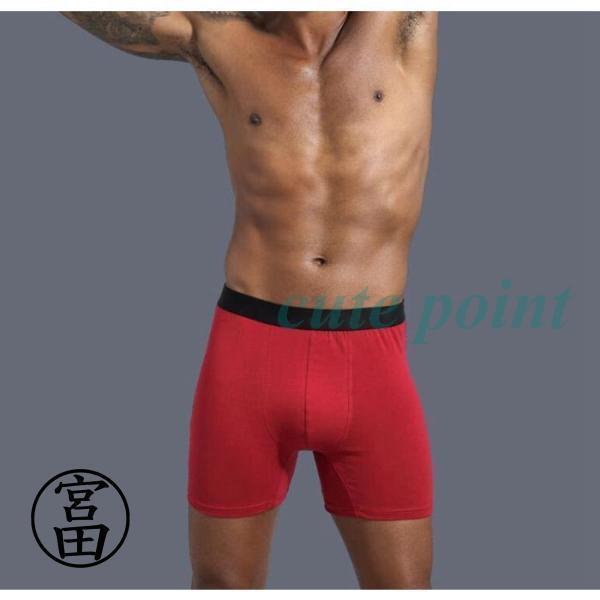 ボクサーパンツ メンズ ロング 4枚セット下着 インナー アンダーウェア 肌着 父の日 敬老の日ギフト プレゼント 贈り物 快適 吸汗 速乾 無地 | ブランド登録なし | 12