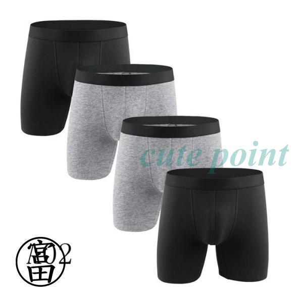 ボクサーパンツ メンズ ロング 4枚セット下着 インナー アンダーウェア 肌着 父の日 敬老の日ギフト プレゼント 贈り物 快適 吸汗 速乾 無地 | ブランド登録なし | 02