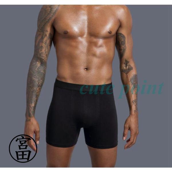 ボクサーパンツ メンズ ロング 4枚セット下着 インナー アンダーウェア 肌着 父の日 敬老の日ギフト プレゼント 贈り物 快適 吸汗 速乾 無地 | ブランド登録なし | 10