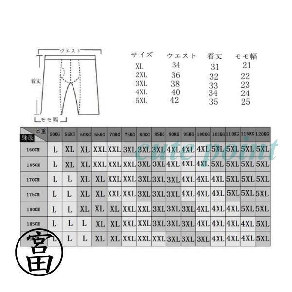 ボクサーパンツ メンズ ロング 4枚セット下着 インナー アンダーウェア 肌着 父の日 敬老の日ギフト プレゼント 贈り物 快適 吸汗 速乾 無地 | ブランド登録なし | 14