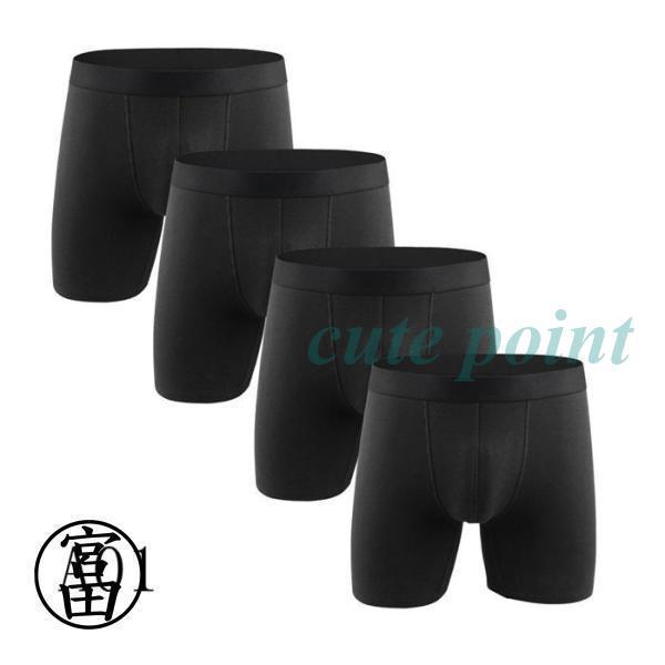 ボクサーパンツ メンズ ロング 4枚セット下着 インナー アンダーウェア 肌着 父の日 敬老の日ギフト プレゼント 贈り物 快適 吸汗 速乾 無地 | ブランド登録なし | 01