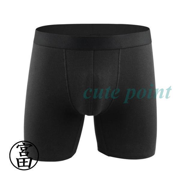 ボクサーパンツ メンズ ロング 4枚セット下着 インナー アンダーウェア 肌着 父の日 敬老の日ギフト プレゼント 贈り物 快適 吸汗 速乾 無地 | ブランド登録なし | 06