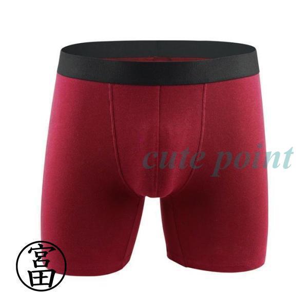 ボクサーパンツ メンズ ロング 4枚セット下着 インナー アンダーウェア 肌着 父の日 敬老の日ギフト プレゼント 贈り物 快適 吸汗 速乾 無地 | ブランド登録なし | 08