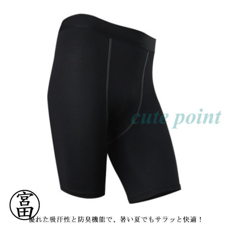 ロングボクサーパンツ ボクサーパンツ タイツ 黒 【3枚セット】 対策 パンツ 股擦れ ボクサーブリーフ ブラック ロング 速乾 ハーフパンツ ストレ | ブランド登録なし | 10