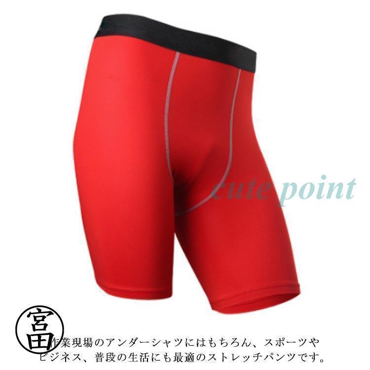 ロングボクサーパンツ ボクサーパンツ タイツ 黒 【3枚セット】 対策 パンツ 股擦れ ボクサーブリーフ ブラック ロング 速乾 ハーフパンツ ストレ | ブランド登録なし | 11