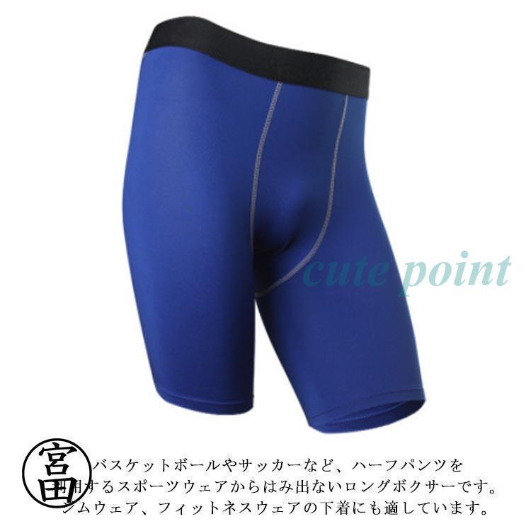 ロングボクサーパンツ ボクサーパンツ タイツ 黒 【3枚セット】 対策 パンツ 股擦れ ボクサーブリーフ ブラック ロング 速乾 ハーフパンツ ストレ | ブランド登録なし | 12