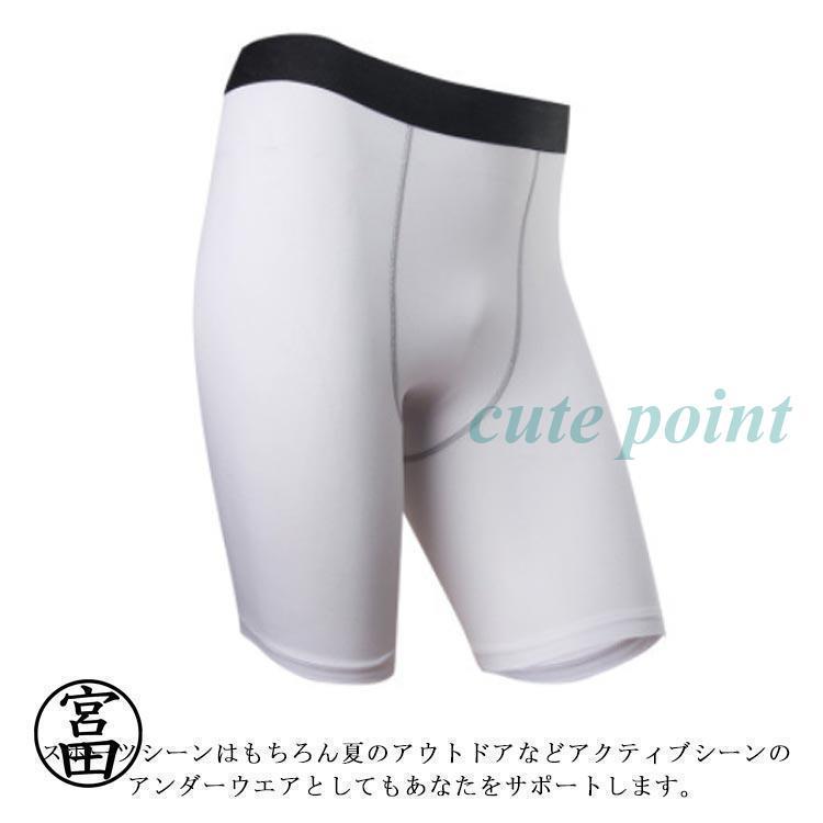 ロングボクサーパンツ ボクサーパンツ タイツ 黒 【3枚セット】 対策 パンツ 股擦れ ボクサーブリーフ ブラック ロング 速乾 ハーフパンツ ストレ | ブランド登録なし | 13