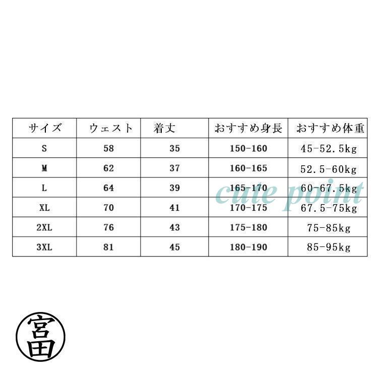 ロングボクサーパンツ ボクサーパンツ タイツ 黒 【3枚セット】 対策 パンツ 股擦れ ボクサーブリーフ ブラック ロング 速乾 ハーフパンツ ストレ | ブランド登録なし | 15