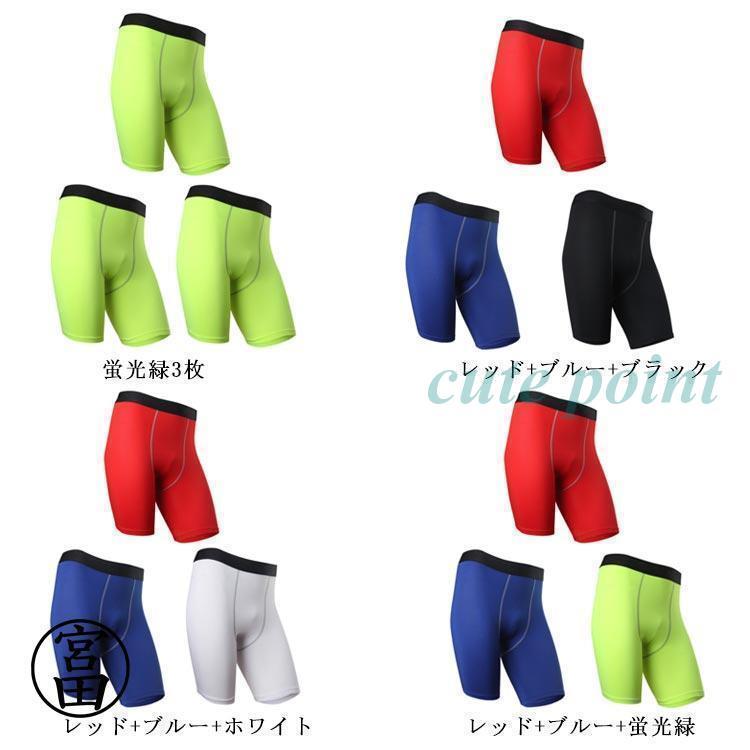 ロングボクサーパンツ ボクサーパンツ タイツ 黒 【3枚セット】 対策 パンツ 股擦れ ボクサーブリーフ ブラック ロング 速乾 ハーフパンツ ストレ | ブランド登録なし | 07